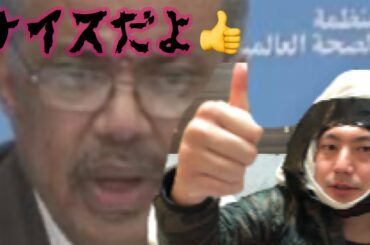 WHOの緊急事態宣言は、ナイス！　　　　　　　　（新型コロナウイルス　感染拡大懸念　新型肺炎　世界保健機関　邦人帰国のチャーター機費用　国際的に懸念される公衆衛生上の緊急事態）