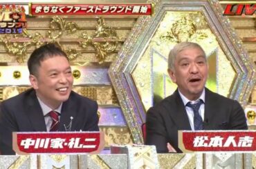 M1グランプリ2019 ラグビー日本代表 2019年12月22日