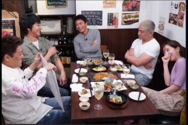 ダウンタウンなう 2019年11月8日 【長谷川京子が田中みな実と大激突!▽山崎まさよしは酒癖悪い?】 191108 LIVE 2019年12月21日 01-29-2020