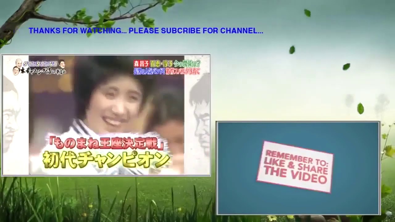 01月15日「ダウンタウンなう」 Downtown Now 水原希子と初対面 人気女優の悩みに坂上なぜか激怒-02-05-2020