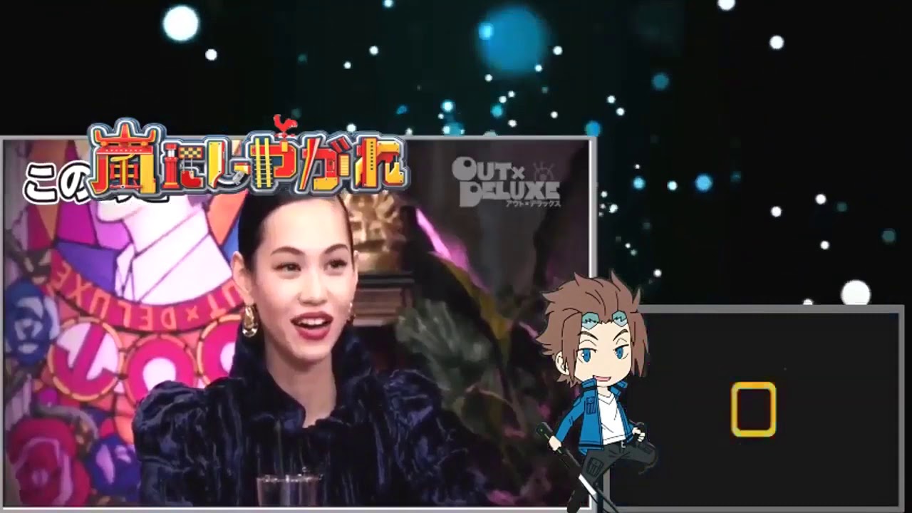 アウトデラックス 【水原希子が登場!マツコと初共演でスタジオ騒然の展開に!!】 2020年1月16日 PART 2!!-02-05-2020