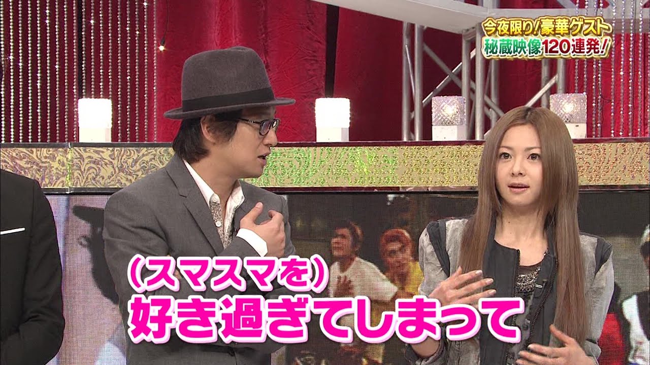 スマスマテスト＋ 倉木麻衣 初ドッキリ!! 1/3 SMAP 中居正広 木村拓哉 稲垣吾郎 草彅剛 香取慎吾