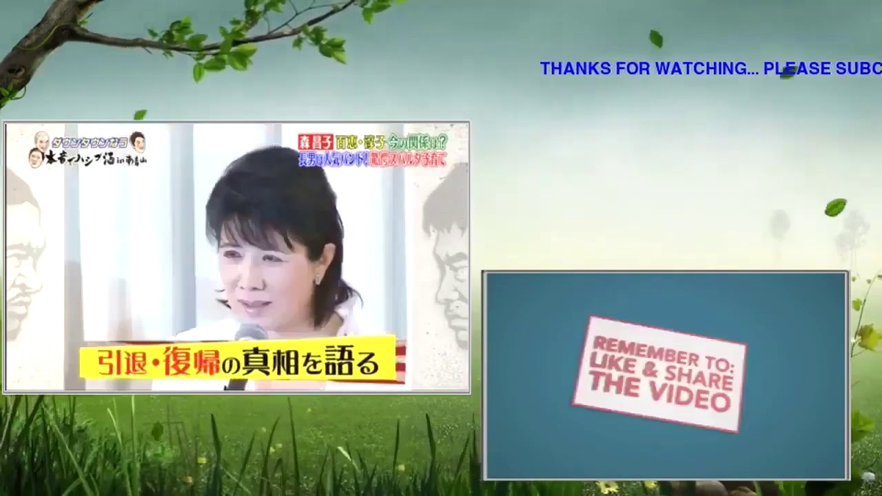 「ダウンタウンなう」 Downtown Now 水原希子と初対面 人気女優の悩みに坂上なぜか激怒-02-05-2020