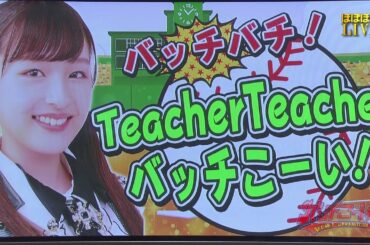 AKB48 Team 8 Kanto Hakusho ep55 Malay Sub