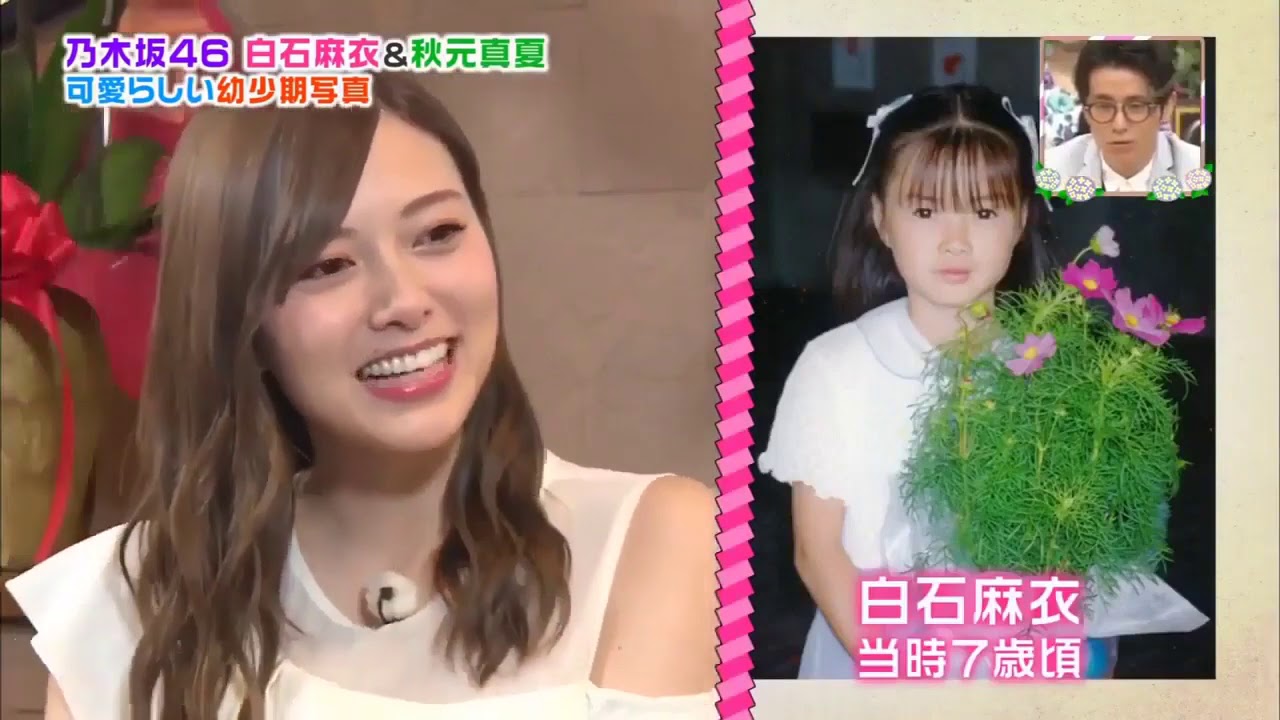 乃木坂46 白石麻衣 秋元真夏 「買い物の達人」 『王様のブランチ』 2018年06月30日-022020