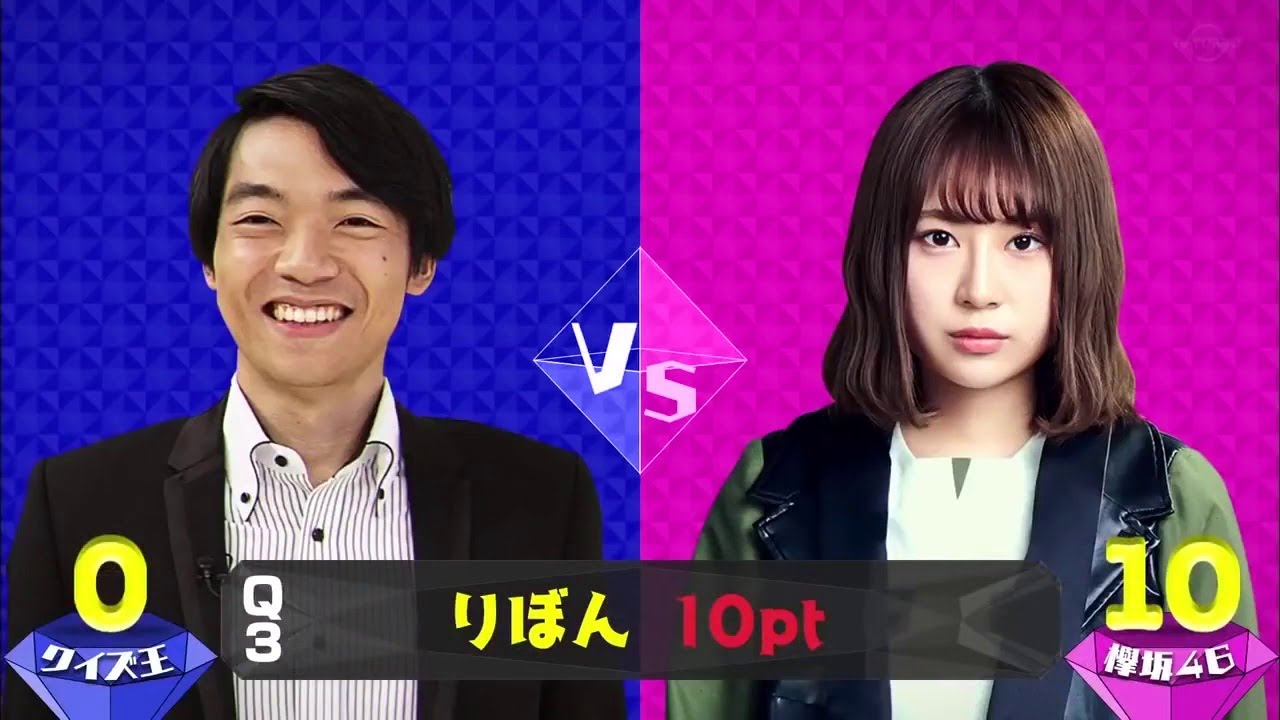 【欅って、書けない】 #187 欅坂46VSクイズ王バトル 【欅って、書けない】 #187 欅坂46VSクイズ王バトル
