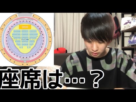 【乃木坂46】8thバスラチケット発券！良い席頼む！