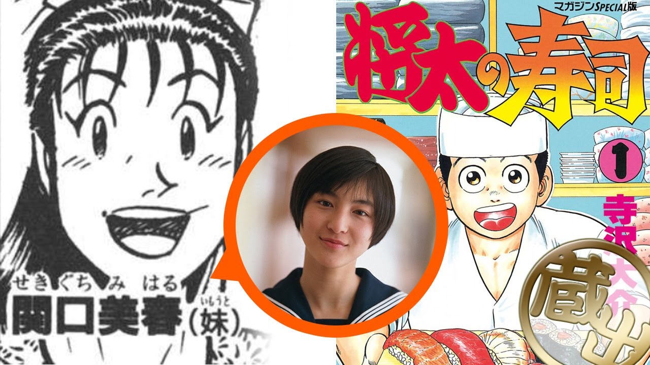 【貴重映像】ドラマ『将太の寿司』美春役　広末涼子 激カワインタビュー