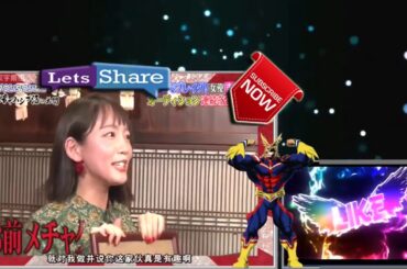 「ダウンタウンなう」 Downtown Now 161118  宮本亜門 吉岡里帆-02-08-2020