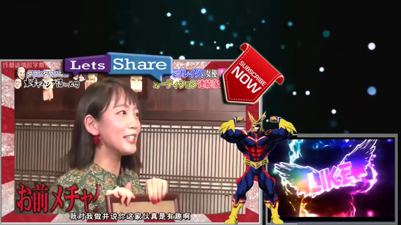 「ダウンタウンなう」 Downtown Now 161118  宮本亜門 吉岡里帆-02-08-2020