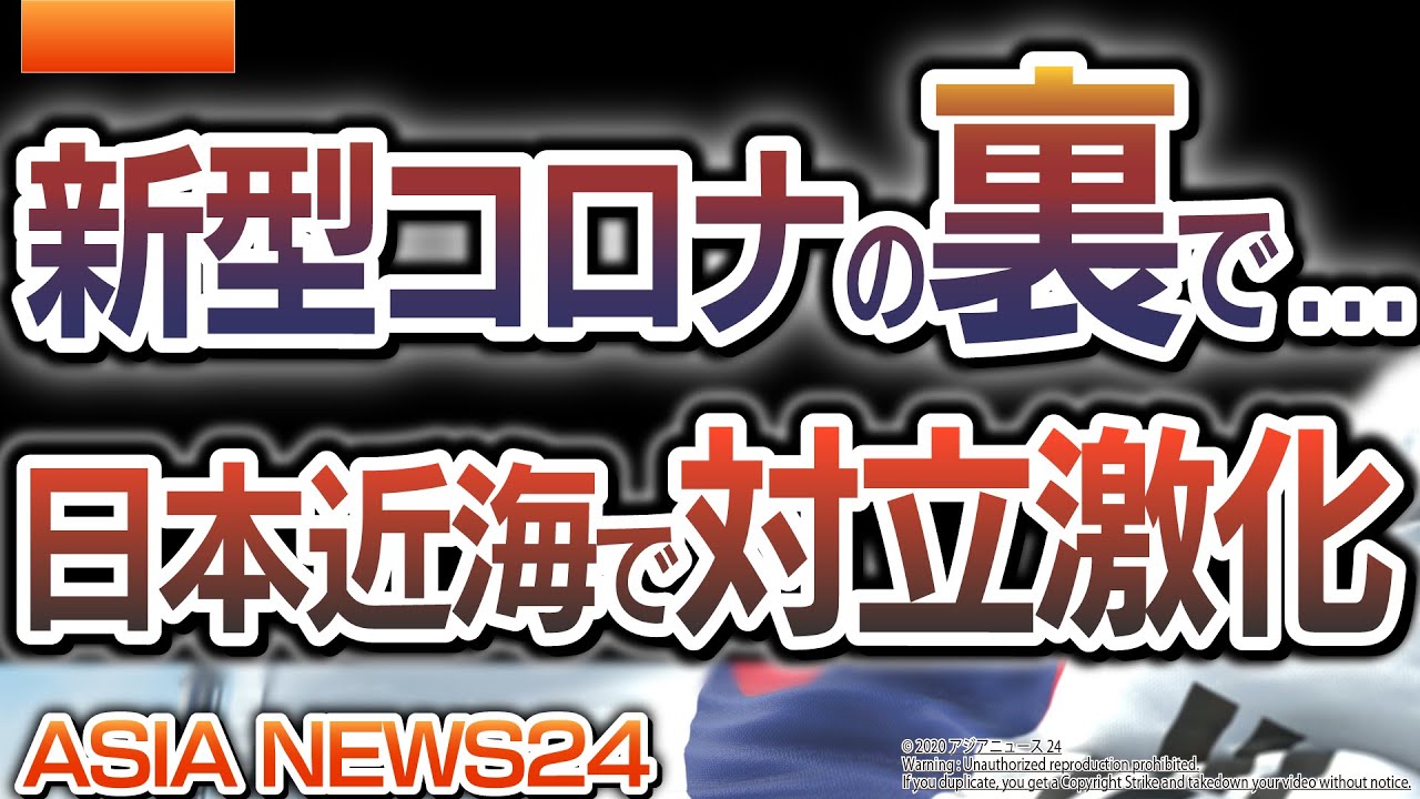新型コロナウイルス騒動の"裏"で起きている深刻な事態...今後表面化も？【中国の反応】