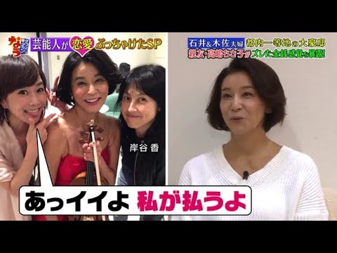 《ダウンタウンなう 》広瀬アリス&滝沢カレン&葵わかなも暴露!