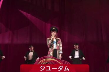 椎名林檎 - ジユーダム (第70回紅白歌合戦)