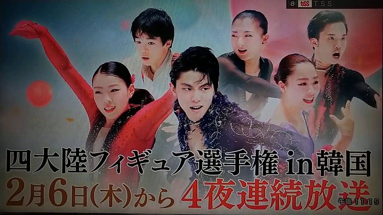 2020 0202S-park ダイジェスト  羽生結弦 Yuzuru Hanyu