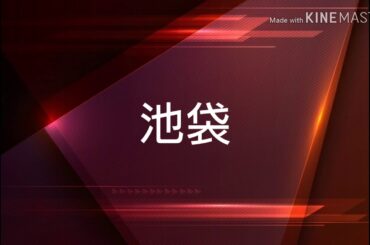 丸の内サディスティック  /  椎名林檎  Covered  by  yoshizo