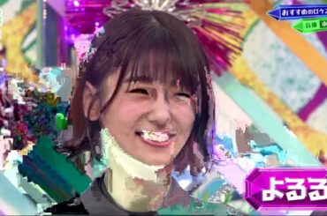 欅って、書けない？ #211 欅坂４６ 2020年02月03日　200203