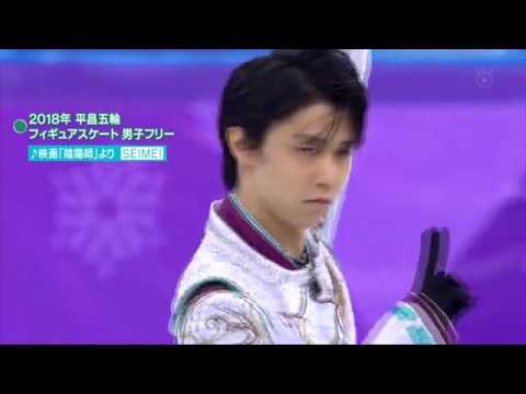 プラグラム変更について　羽生結弦　yuzuru hanyu