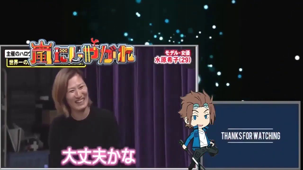 アウトデラックス 【水原希子が登場!マツコと初共演でスタジオ騒然の展開に!!】 2020年1月16日 PART2!!-02-06-2020