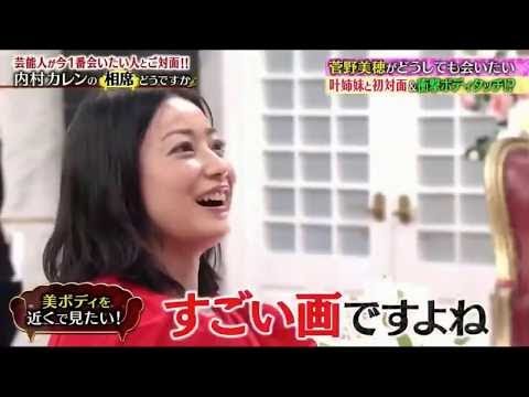 土曜プレミアム 2020年2月1日 内村カレン!香取慎吾Matt菅野美穂が今一番会いたい人とご対面 土曜プレミアム 2020年2月1日 内村カレン!香取慎吾Matt菅野美穂が今一番会いたい人とご対面