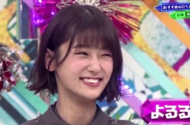 《欅坂４６》欅って、書けない？ #211 欅坂４６ 2020年02月03日　200203