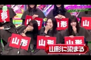 欅坂46 欅って、書けない？ #217 ~ 2020.02.02
