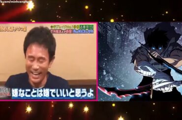 「ダウンタウンなう」Downtown Now 志尊淳 CUT02-01-2020-hot today ms kaak
