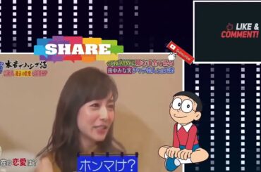 01月05日 「ダウンタウンなう」Downtown Now 田中みな実 チャラ芸人との失恋 2-02-08-2020