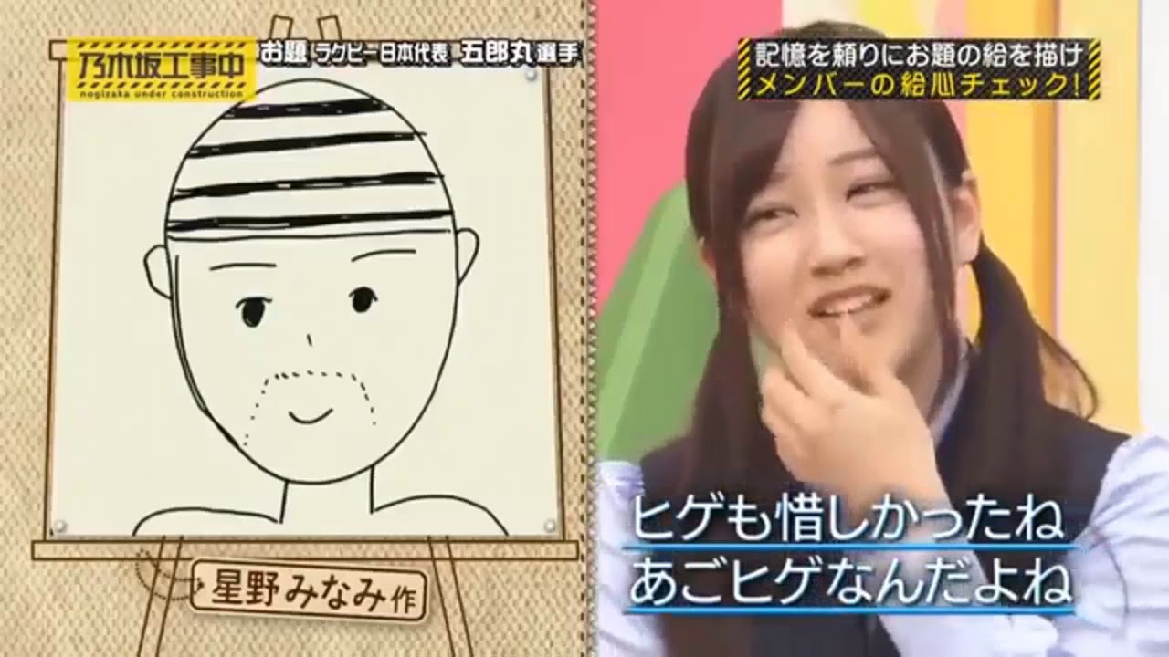 乃木坂工事中 #53　2016年4月24日　私にやらせて！第3回企画プレゼン大会