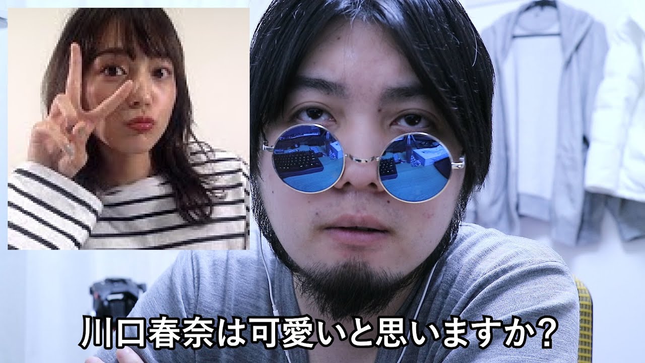 YouTuberデビューした川口春奈は可愛くない😓　　　　　　　　　　（川口春奈 オフィシャル YouTube ユーチューブ チャンネル YouTuber ユーチューバー）