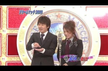 FULL HD ドリームマッチ × 「ダウンタウン 松本人志 ,浜田雅功 ! 史上空前 !! 笑いの祭典, 設楽 統, 矢作 兼 」