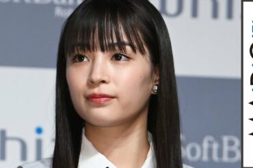 広瀬すず、白×グレーのミニワンピで美脚見せ　シルバー＆ソックス使いでキュートに