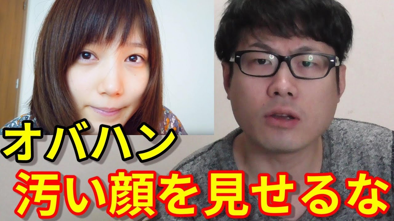 本田翼 の24万払う日の朝 最新動画 がゴミ ほんだのばいく メイク ゴチ ナインティナイン 24万8千2百円を払う日の朝 Yayafa 本田翼 の24万払う日の朝 最新動画 がゴミ ほんだのばいく メイク ゴチ ナインティナイン 24万8千2百円を払う日の朝 Yayafa