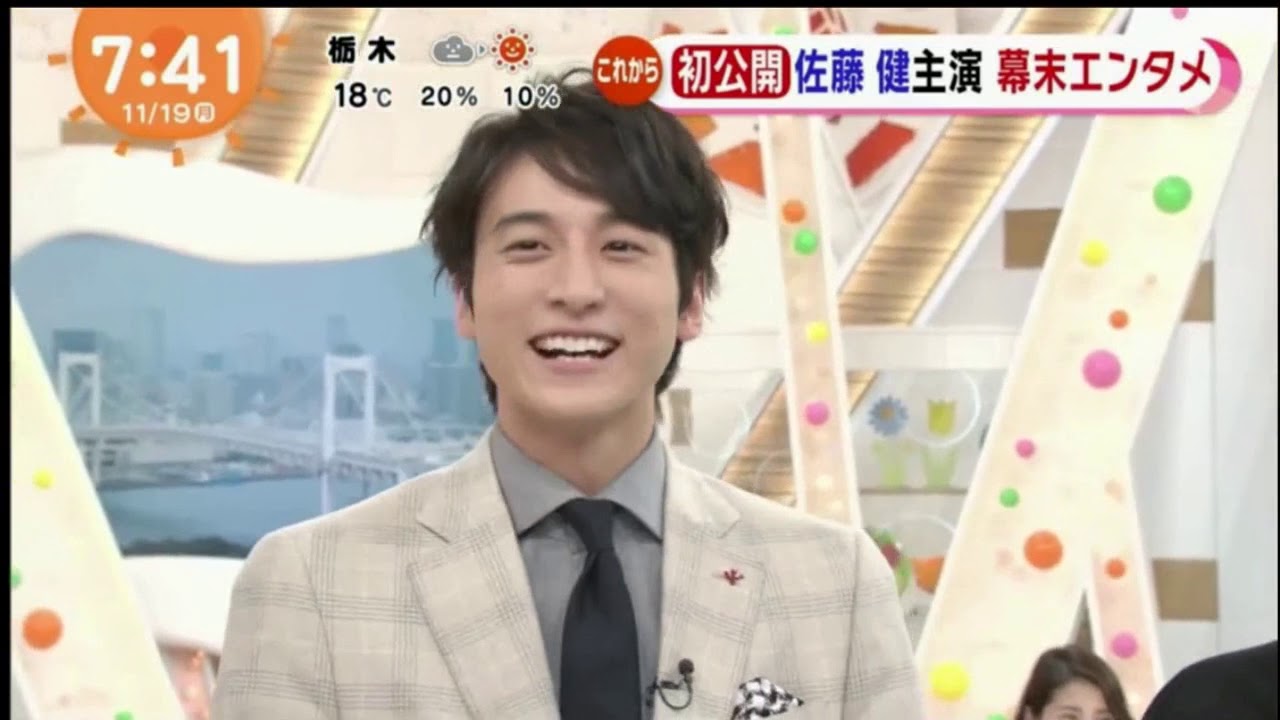 2018-11-19_佐藤健、小松菜奈、長谷川博己ら超豪華キャスト共演の幕末エンタテインメント　映画『サムライマラソン』 【生肉】