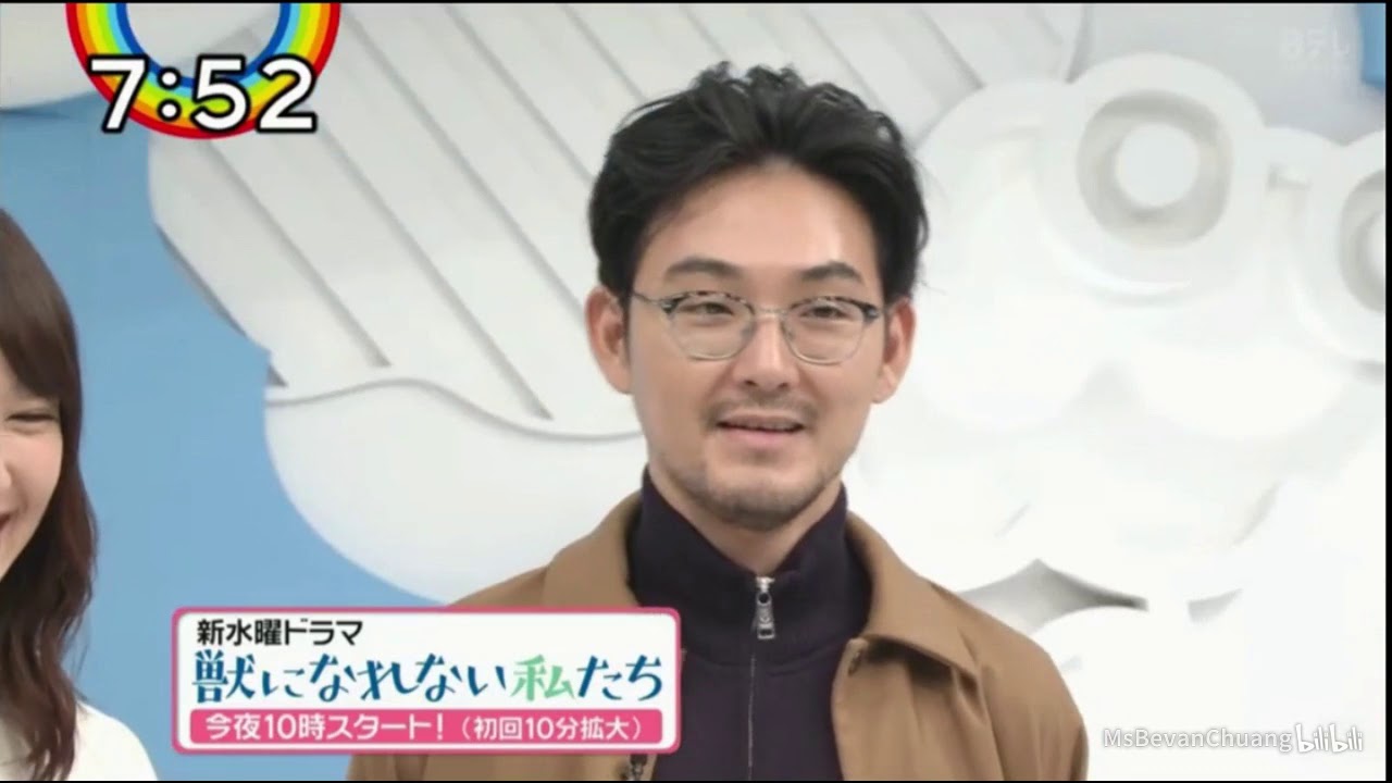 2018-10-10_ 「 獣になれない私たち 」 新垣結衣 松田龍平 田中圭 黒木華 にインタビュー【生肉】