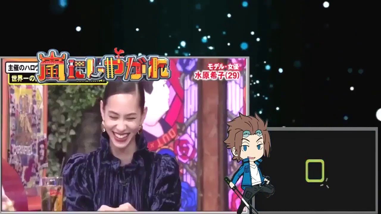 アウトデラックス 【水原希子が登場!マツコと初共演でスタジオ騒然の展開に!!】 2020年1月16日 PART2!!-02-02-2020