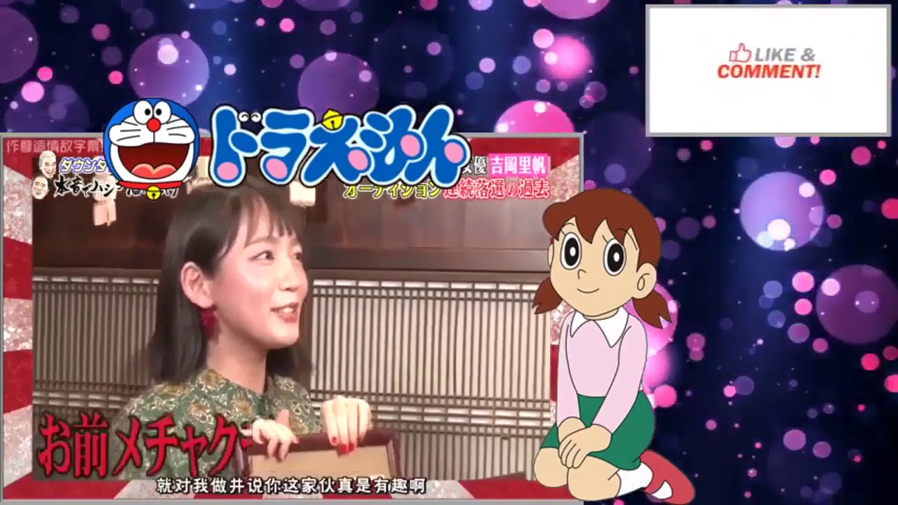 〖 ダウンタウンなう〗🌼🅽🅴🆆🌸 朝ドラでプレイク！女優吉岡里帆オーディション連続密選の過去02-01-2020-hot today ms kaak