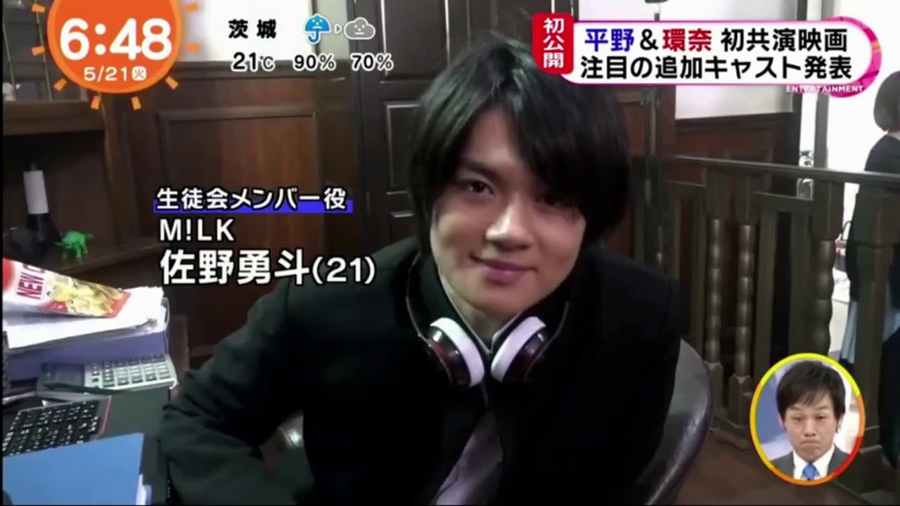 平野紫耀＆橋本環奈の高度な恋愛頭脳戦！「かぐや様は告らせたい」ビジュアル公開 【生肉】