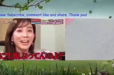 ダウンタウンなう【長谷川京子が田中みな実と大激突!▽山崎まさよしは酒癖悪い】 2019年11月8日✅