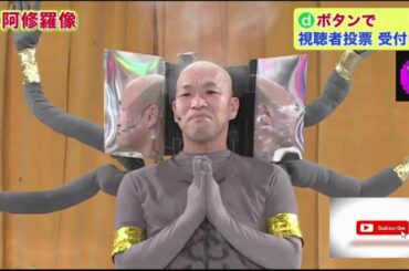 欽ちゃん香取慎吾の第97回全日本仮装大賞 Yayafa 欽ちゃん香取慎吾の第97回全日本仮装大賞 Yayafa