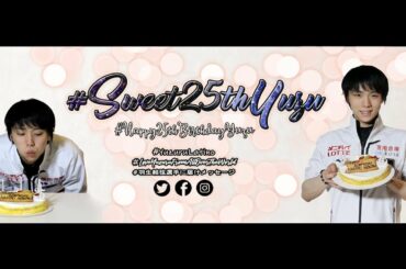 YUZURU HANYU | 羽生 結弦 ✨ＳＷＥＥＴ ２５ｔｈ ＹＵＺＵ✨