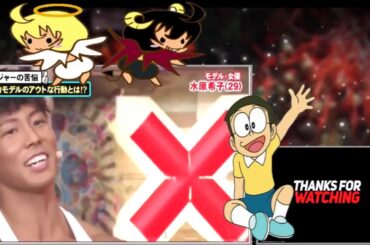 アウトデラックス NEW 2020年01月16日 【水原希子が登場！マツコと初共演でスタジオ騒然の展開に！！】 FULL SHOW✅