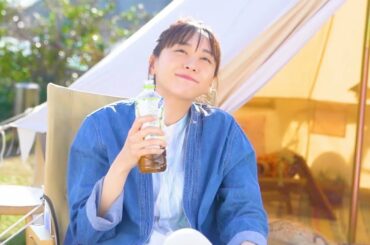 新垣結衣 十六茶 CM  「『十六茶』そんな私でいいじゃない テント」編　メイキング