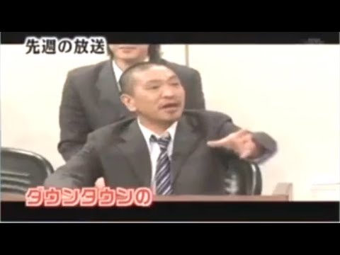 ガキの使い 浜田雅功 天然裁判後  2010年06月13日 #1