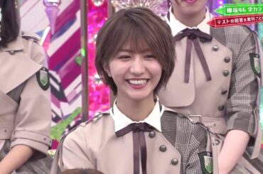 欅って、書けない？ #195 欅坂46学力ランキング 2019.8.25