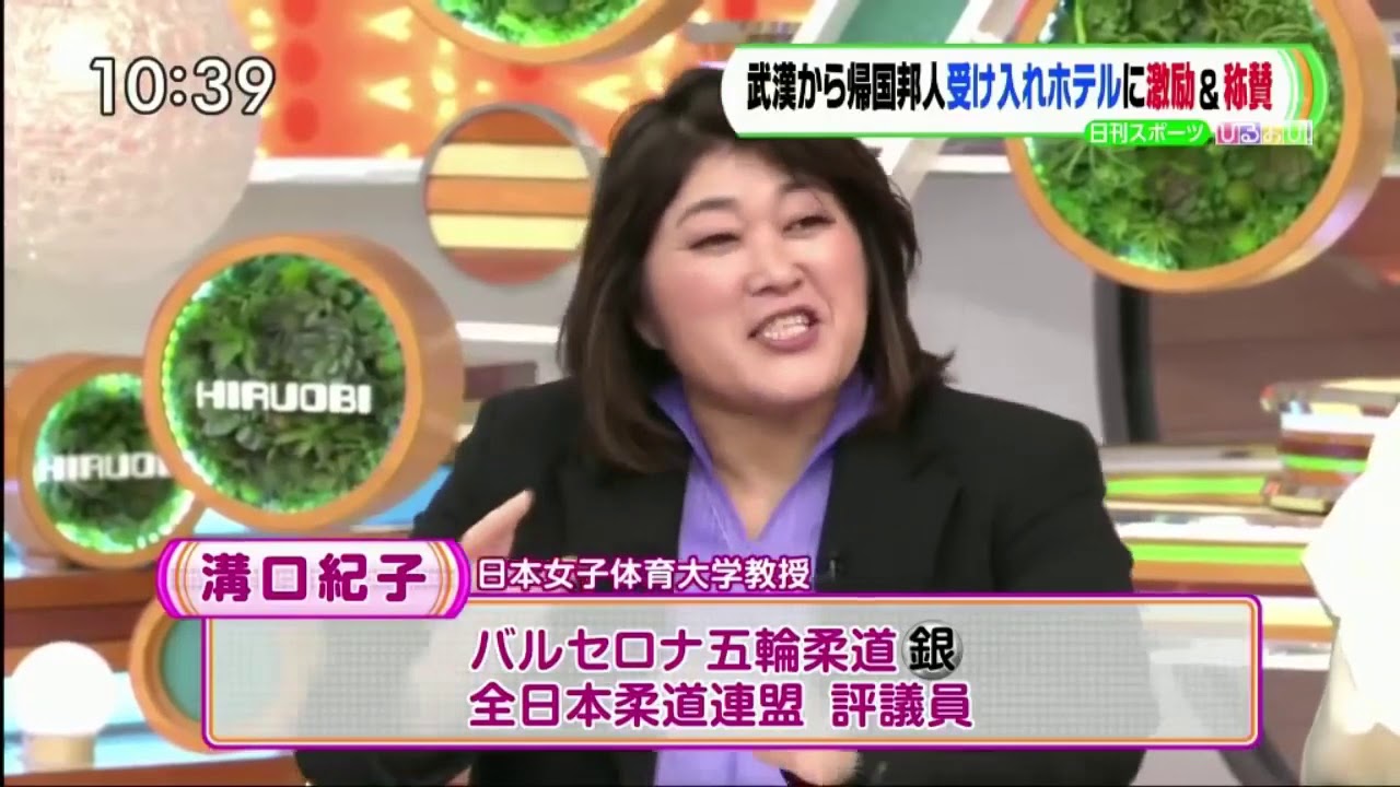 ひるおび！2020年1月31日 ＷＨＯが“緊急事態宣言”新型肺炎の感染拡大で- (DNA)✅