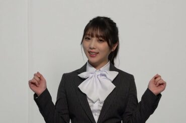 乃木坂46　はるやま2020フレッシャーズ応援メッセージ　与田 祐希