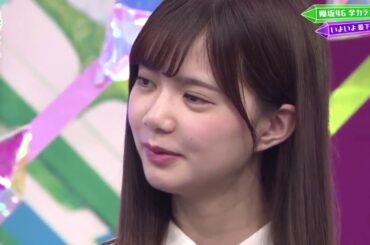 欅って、書けない？ #196 欅坂46学力ランキング後半 2019.9.01
