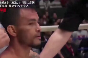 「RIZIN．20」朝倉未来vsジョン・マカパ  2019年12月31日✅