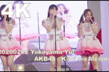 20200202 Yokoyama Yui AKB48 - Kimi wa Melody[君はメロディー]@JapanExpoThailand [4KFancam 横山由依 ゆいはん よこやまゆい ]