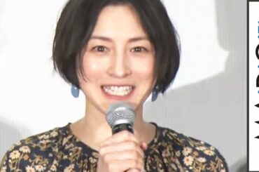 広末涼子、超ミニボトムで美脚すらり　映画「嘘八百 京町ロワイヤル」初日舞台あいさつ